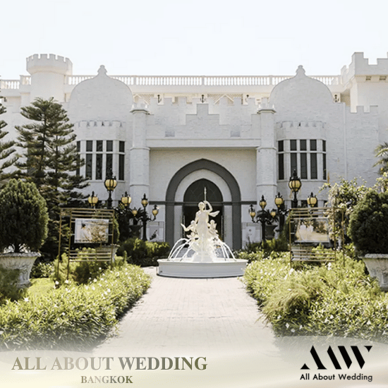 สถานที่จัดงานแต่งครบวงจร